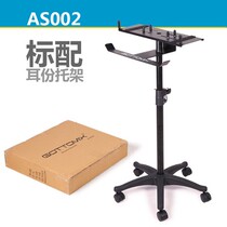 Gottomix AS002 Recording studio headphone Dispenser Ear-ear Ear Distraction Bracket Bay Rack Ear Rack