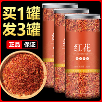 Xinjiang safflower non-Chinese herbal medicine foot bath Foot health wine Non-special edible tea water bath