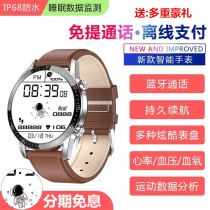 Call Smart watch for Huawei nova6 7 p40pro p30pro payable phone sports bracelet