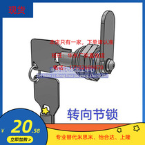 LOCNL1 turn to knuckle lock LOCNL2