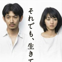 Japanese drama but also to live 2011 all 11 episodes of bilingual subtitles