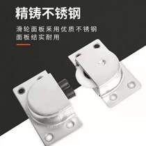 338 stainless steel sliding door wheel sliding door pulley furniture moving door wheel wardrobe cabinet pulley up and down mute pulley