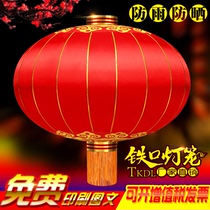 Red Lantern National Day Decoration Outdoor Waterproof Silk Cloth Iron Mouth Advertising Lantern New Years Day Silk Lantern