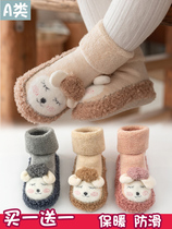 Baby floor socks in winter thick non-slip soft bottom cool baby toddler shoes medium long tube for boys and girls warm socks