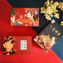 Spot Ejiao cake packaging box gift box Ejiao cake gift box packaging new Ejiao packaging gift box