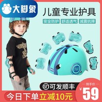 Wheel slip protection Childrens male and female helmet suit Elementary school children sports anti-fall knee protection elbow protective wrist six pieces