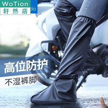 High tube rain shoe cover thick wear-resistant bottom non-slip rain shoes set motorcycle mens riding waterproof long tube rain boots cover