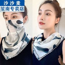 Sunscreen veil chiffon face face mask silk scarf female dual-purpose summer thin hanging ear scarf
