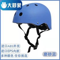 Children Adults Balance Electric Moto Bike Helmet Street Dance Wheel Skateboard Mountaineering Riding Rafting Safety Helmet