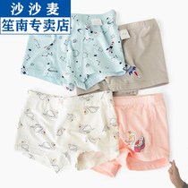 Two childrens underwear milk velvet modal boxer Boys Girls underwear childrens clothing children