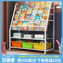 Childrens bookshelf storage rack integrated kindergarten picture book rack Household baby toy shelf Floor-to-ceiling large capacity