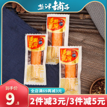 Yanjin shop 31 degrees fresh hand torn crab fillet 500g crab stick small package snack instant vacuum stewed snack