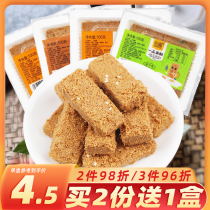 A product of egg cake cake 100g * 10 boxes of nutritious egg cake dessert snacks gourmet golden egg cake snacks