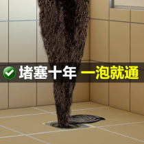 Japanese pipe dredging agent strongly dissolves kitchen sewer oily toilet clogged toilet urine alkali cleaning artifact