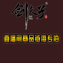 Contact customer service before auction link