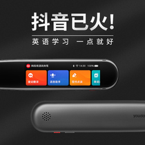 (Recommended by teachers)Netease Youdao translation pen 2 0 Dictionary pen second generation professional edition 3 0 Scan word point reading pen English learning artifact Portable universal universal Chinese and English smart machine