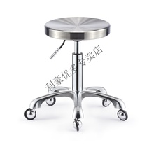 New all stainless steel beauty stool barber shop chair does not card hair big stool globe wheel haircut chair