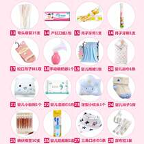 Newborn Mother and Child B clothing clothing pregnant and pregnant womens spare pad combination childrens confinement with a full set of waiting for delivery winter