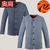 O Shoulder Winter Coat Great Boy Warm Underwear Cardiovert Man Lau Paulo Clothing Intensify thickened floss clothes can be worn outside the opening Old