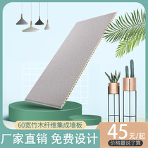 Wood-Wood Fiber Integrated Wall Panels Full House Full-house PVC Buttoned plate Quick-fit Wall Wall Ceiling Wall Hotel Furnishing