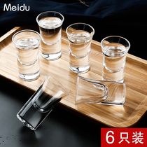 Glass small wine glass White wine glass One-shot glass Spirits cup Household small bullet cup Wine cup Drinking cup set wine set
