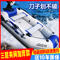Sulan rubber boat thickened fishing boat Kayak Inflatable boat Fishing boat Wear-resistant hovercraft Hard bottom folding yacht