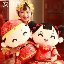 Wedding press doll a pair of wedding large plush toys ornaments couple gifts wedding room pillow doll