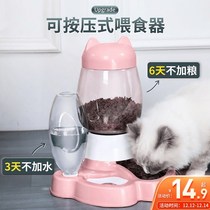 Kitty autofeeder dog food machine cat food feeding cat feeding water integrated dog drinking water self-feeding pet supplies