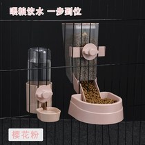 Cat-hanging automatic drinker dog drinking water instrumental cat cage fixed suspended feeder rabbit water dispenser
