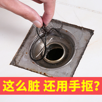 Sewer filter cover bathroom toilet anti-hair universal toilet drain disposable floor drain filter