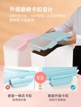 Pet supplies storage box Cat food storage bucket Pet food storage bucket Sealed moisture-proof dog food storage tank Cat food