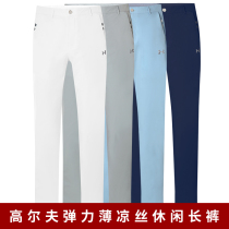 Golf mens trousers summer thin section cold silk non-hot quick-drying pants Mens casual stretch ball pants custom