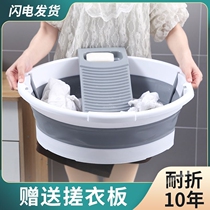 Folding basin oversized laundry basin household extra large size deepened thickened laundry basin plastic basin washbasin