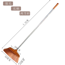 School long handle stainless steel soft hair Brown broom household broom long rod broom broom broom broom no bending over practical