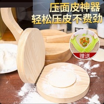 Solid wood dumplings Household small tools Manual pressure to make dumplings machine Mold dough wood pressure plate rolling device