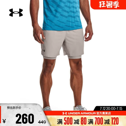 Штаны для спортзала для тренировок, шорты для отдыха, для бега