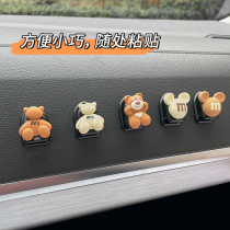 Car Convenience Hook CAR SEAT BACK CAR FRONT ROW INTERIORS HOOK INTERIORS STICKY HOOK CARTOON CUTE WOMAN