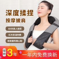 Wireless charging massage shawl cervical kneading heating waist dredge massage acupressure multi-functional intelligent massage instrument