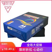 Shopkeeper recommends a4 color laser paper 120g100g 90g contract tender test report thick insert color laser inkjet