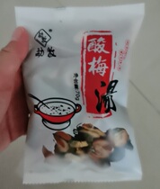 Mengmu sour plum soup 10 packs of raw materials bag old Beijing black plum dried plum juice non-sour plum powder buy more better