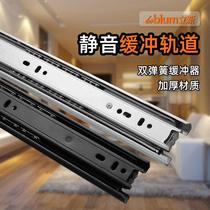 Ultra-short ball silent slide 6 inch 3 three-section rail extension drawer track slide 15cm short rail 248