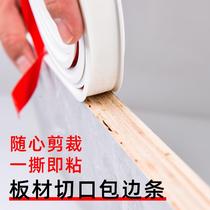 Table surface edge banding self-adhesive wooden board wrapping cabinet paint-free sheet wardrobe U-shaped edge strip cabinet buckle strip