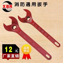 Fire Hydrant Special Wrench Sales Standard Fire Ground Bolt Wrench Outdoor Bolt Fire Hydrant Wrench