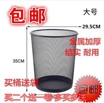 Stainless Steel Mesh Trash Can Household Toilet Toilet Large Capacity Commercial Unit Office Iron Wire Large Iron Barrel