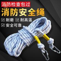 Rope hanging things wire core clothesline Roof drying quilt Outdoor windproof thickened multi-functional indoor cool clothes
