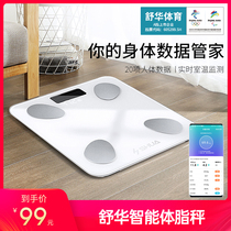 Shuhua body fat scale Electronic scale Home dormitory female heart rate health scale Weight scale Bluetooth body fat scale measuring instrument