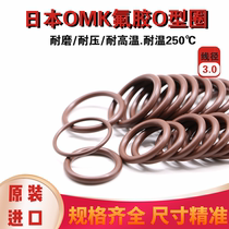 Imported fluorine rubber O-ring FKM sealing ring Japan OMK silicone high temperature resistance and acid and alkali size Daquan