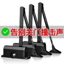 Door closer Automatic hydraulic buffer household non-perforated fire door delay damping external limit waterproof door closer