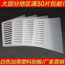 Squeegee Tool Sticker Wall Paper Wallpaper Tool White Plastic Scraper Blade Putty Silicon Algae Clay Tool Scraped