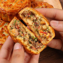 New Wuren mooncake old-fashioned 4 pounds of traditional handmade delicious snacks to satisfy hunger supper leaderboard snack beauty